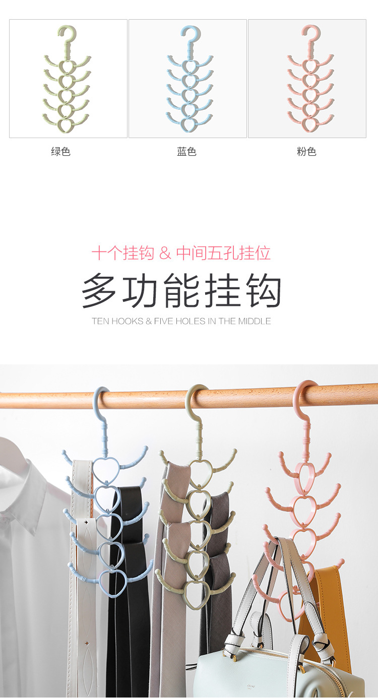 2891可旋轉10爪多用掛架掛鉤衣架領帶絲巾圍巾衣帽架塑料掛鉤鞋架