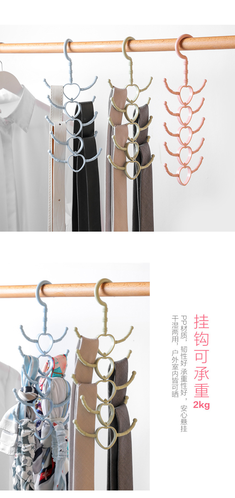 2891可旋轉10爪多用掛架掛鉤衣架領帶絲巾圍巾衣帽架塑料掛鉤鞋架