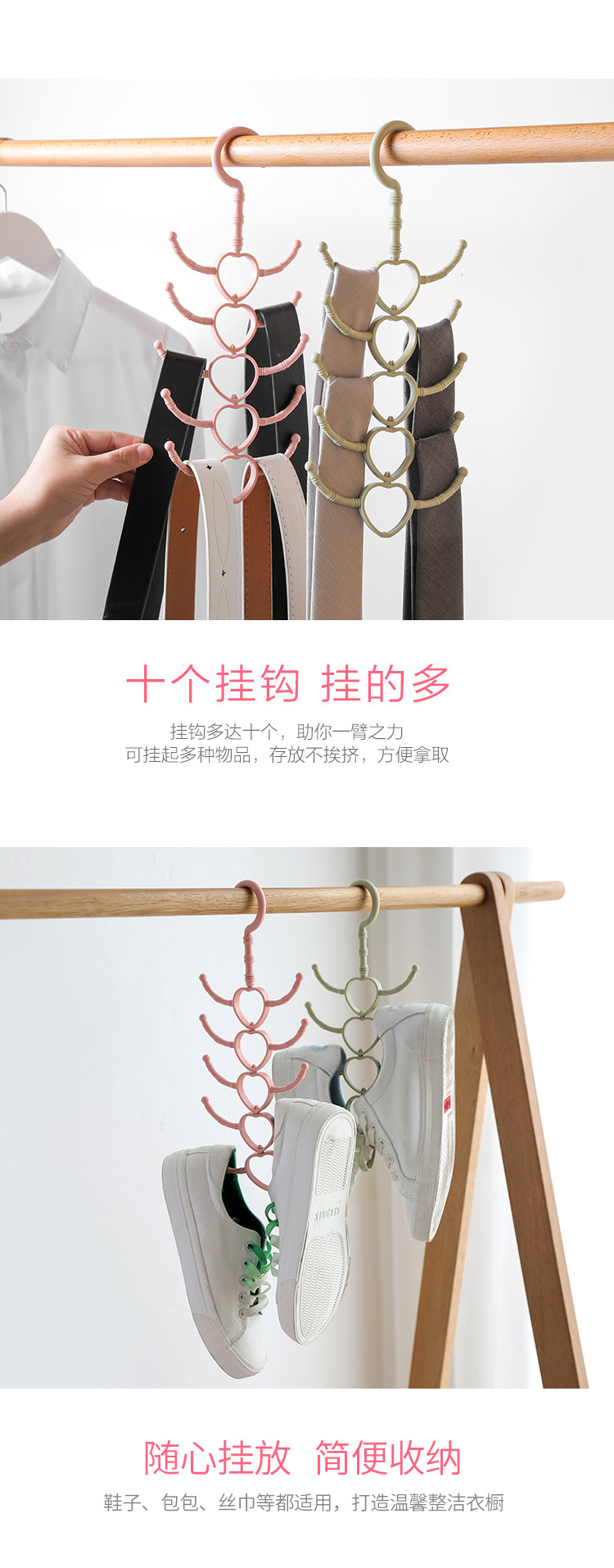 2891可旋轉10爪多用掛架掛鉤衣架領帶絲巾圍巾衣帽架塑料掛鉤鞋架
