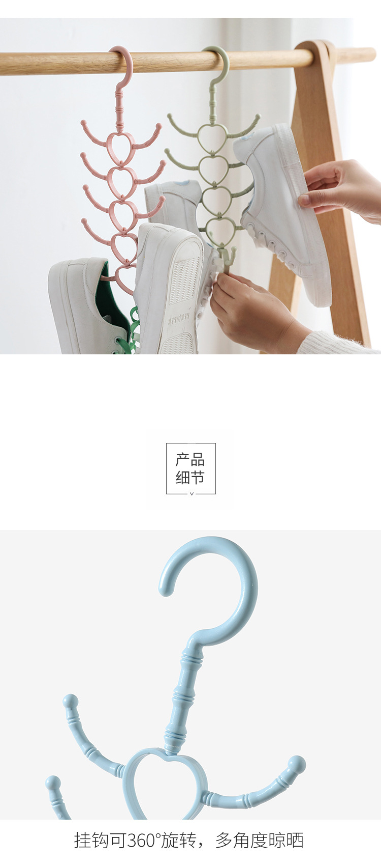 2891可旋轉10爪多用掛架掛鉤衣架領帶絲巾圍巾衣帽架塑料掛鉤鞋架