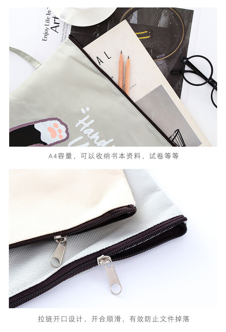 可愛小貓A4文件袋拉鏈韓版學生文具資料試卷大容量美術袋辦公用品