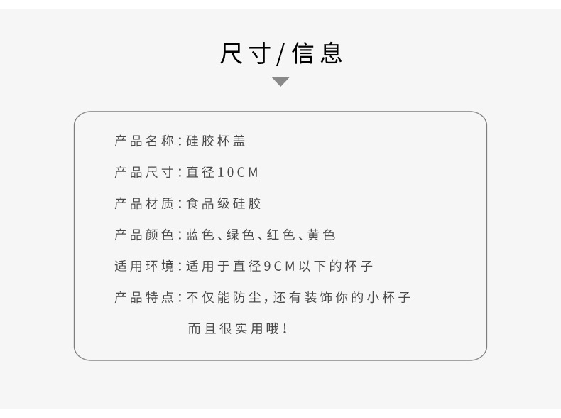 創意積木造型矽膠杯蓋 水杯蓋 多用途杯蓋 防塵蓋