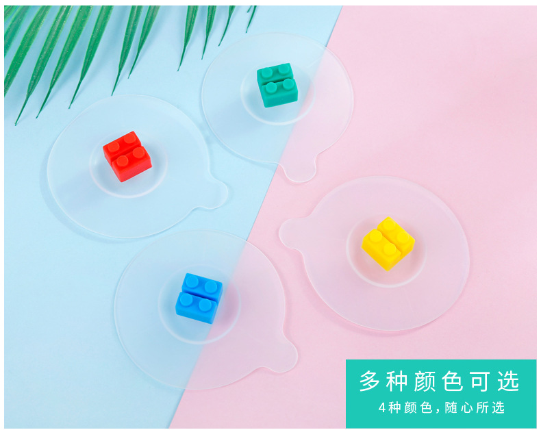 創意積木造型矽膠杯蓋 水杯蓋 多用途杯蓋 防塵蓋