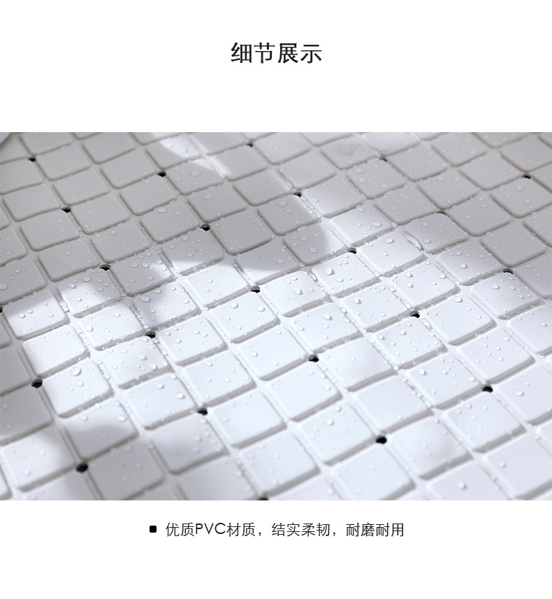浴室防滑吸盤地墊 環保PVC防滑墊 淋浴間必備吸盤地墊