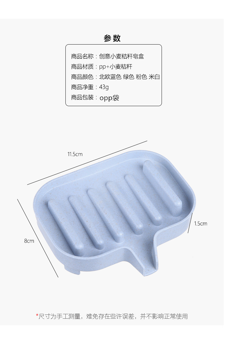 歐式簡約瀝水香皂盒 浴室必備瀝水肥皂盒 肥皂乾燥