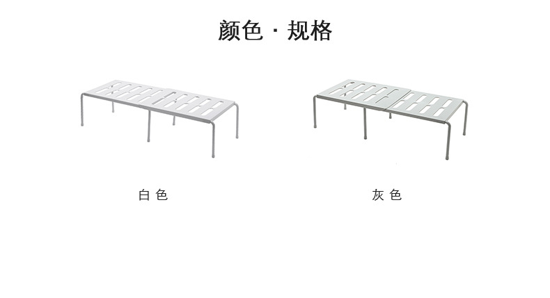 居家分層置物架 超省空間廚房浴室收納架 收納大師 鞋架