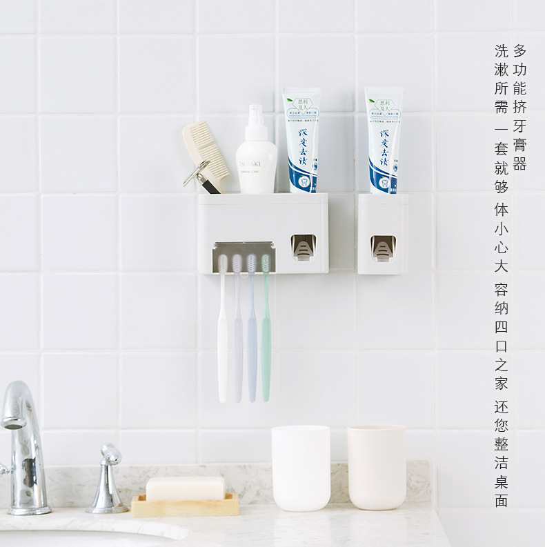 無痕壁掛式擠牙膏器 洗漱用品置物架 自動擠牙膏 浴室必備