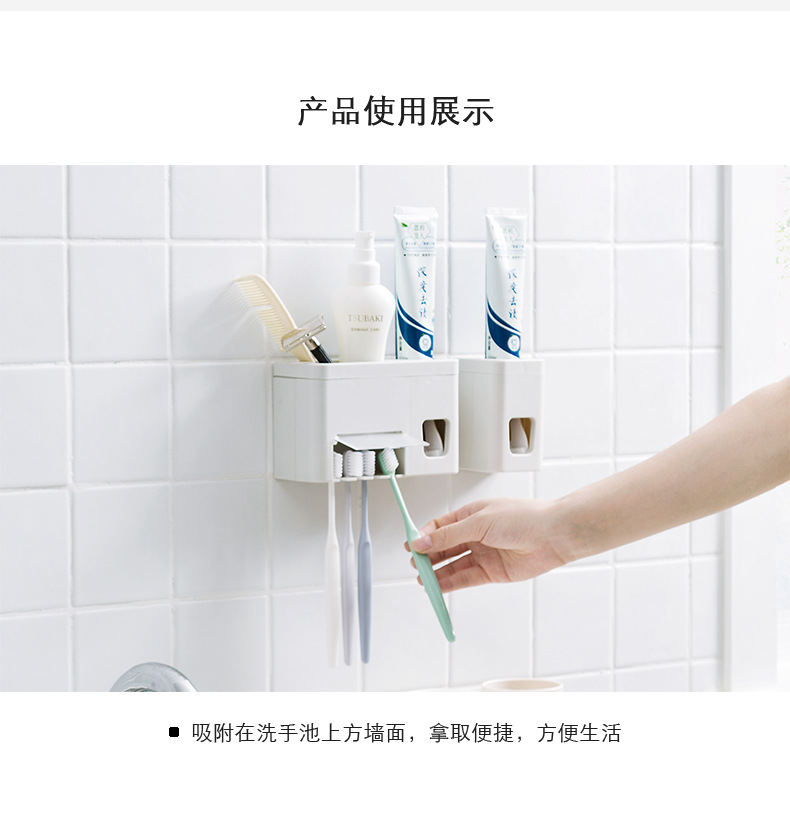 無痕壁掛式擠牙膏器 洗漱用品置物架 自動擠牙膏 浴室必備