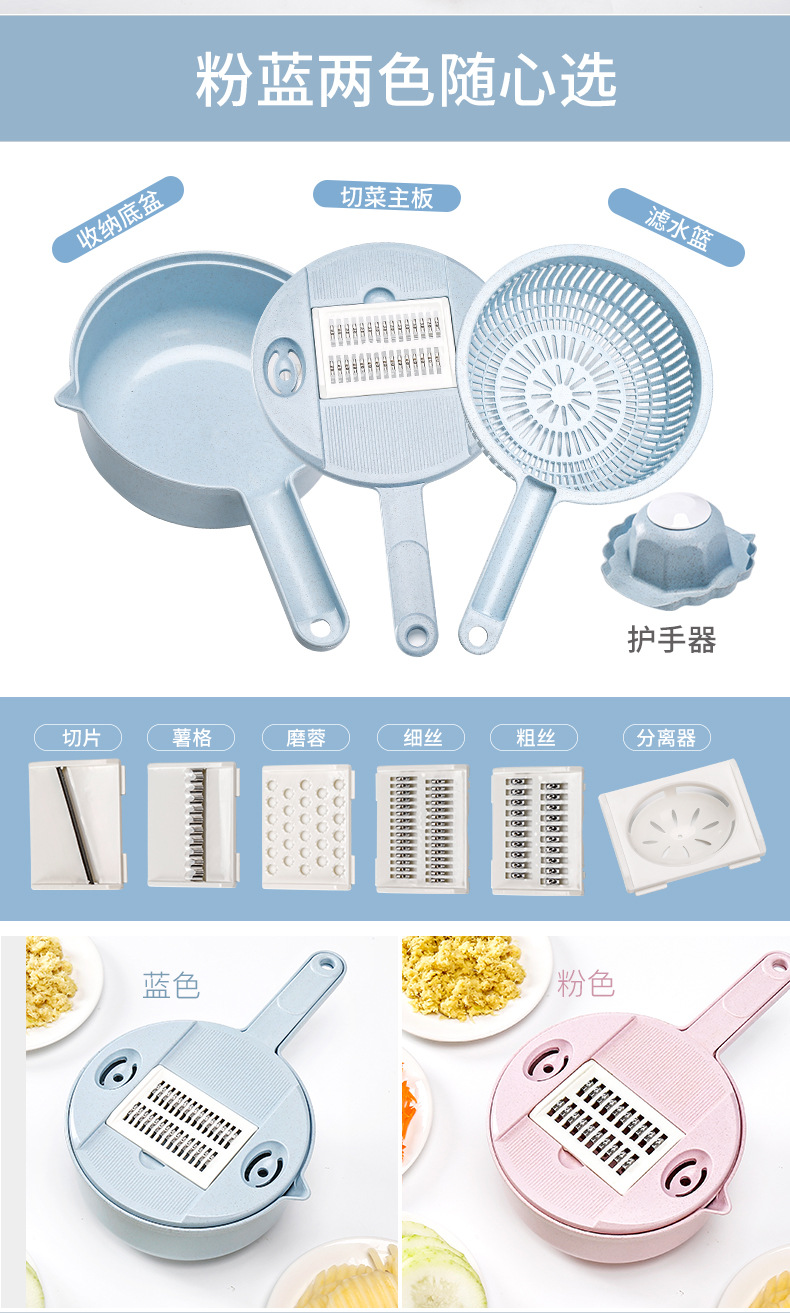 北歐風多功能切菜器 廚房必備切菜神器 切片切絲器