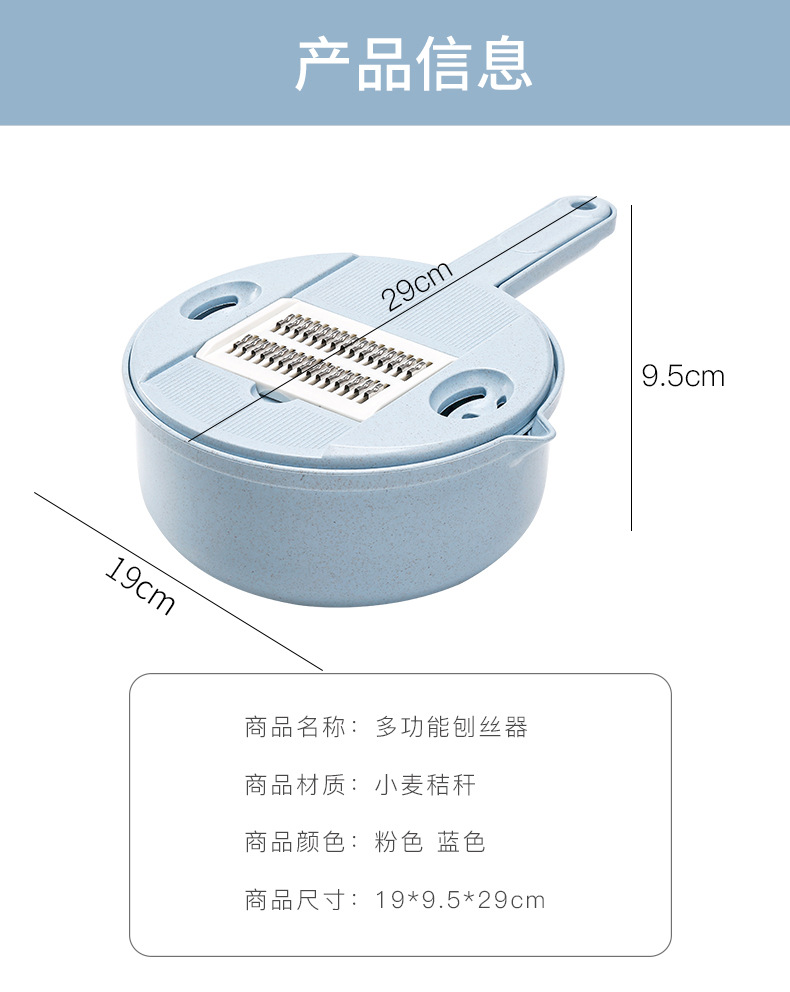 北歐風多功能切菜器 廚房必備切菜神器 切片切絲器