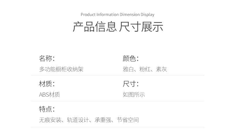 A2723廚房無痕免釘掛鉤 櫥柜收納掛架多功能衣柜排鉤門后整理架