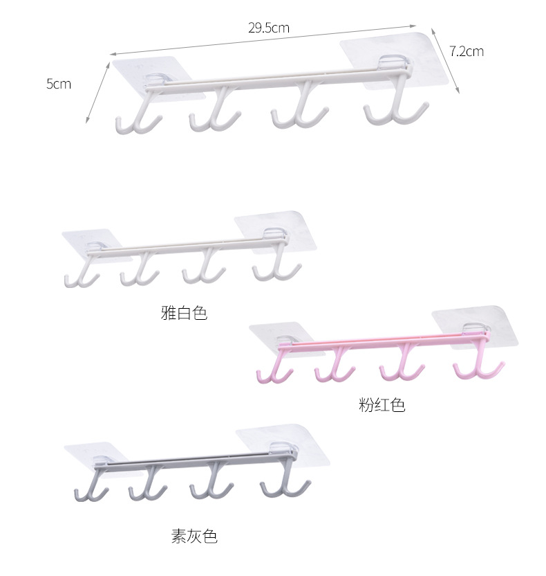 A2723廚房無痕免釘掛鉤 櫥柜收納掛架多功能衣柜排鉤門后整理架