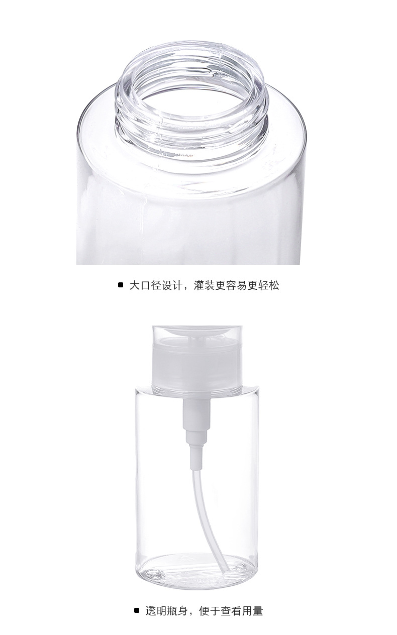 2455壓取式分裝瓶按壓式卸妝水瓶空瓶化妝水透明便攜式手壓式