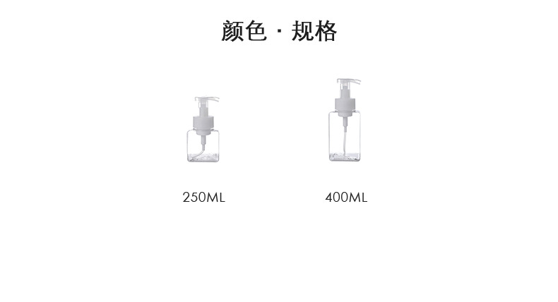 按壓式慕斯起泡分裝瓶 慕斯起泡按壓瓶 洗臉慕斯瓶 起泡器