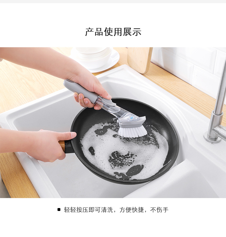 刷鍋神器-替換式刷頭洗碗刷 洗鍋刷 可填充洗碗精