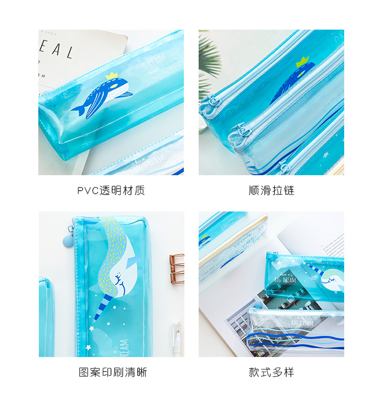 可愛鯨魚透明筆袋 學生創意文具小清新文藝拉鏈鉛筆盒