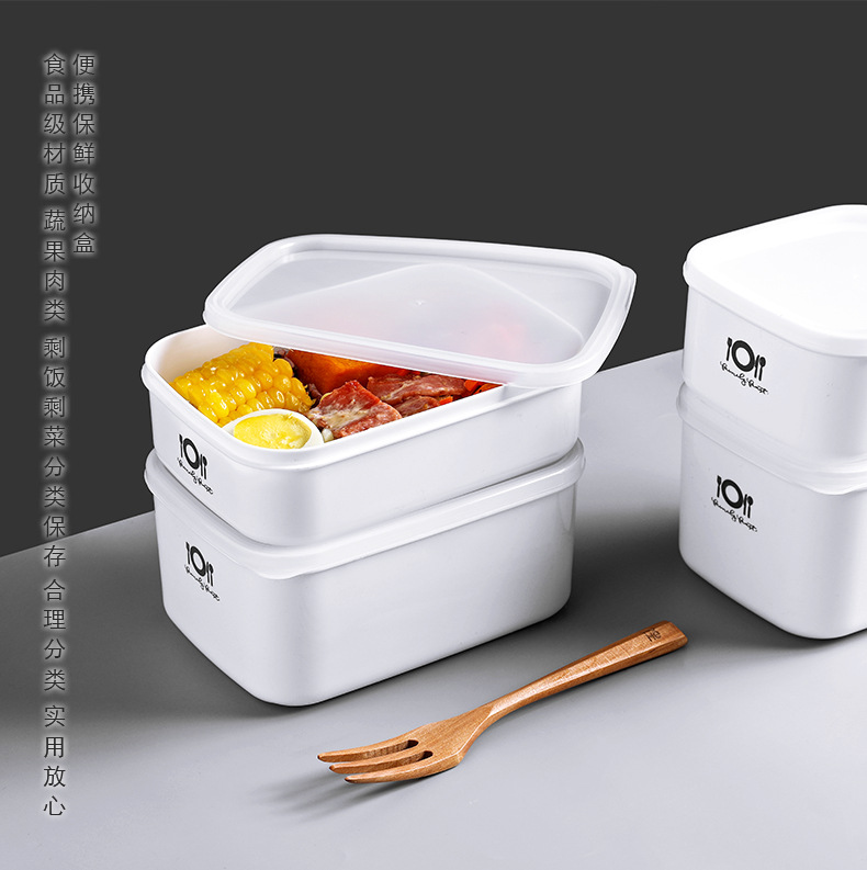 簡約密封保鮮盒 多用途食物保鮮收納盒 食品保鮮收納盒