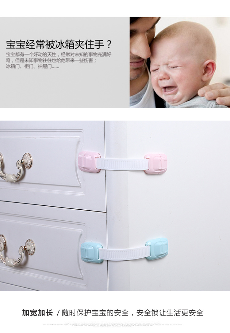 2953嬰幼兒用品寶寶安全鎖雙面膠膠兒童抽屜鎖柜門鎖布帶鎖加長鎖
