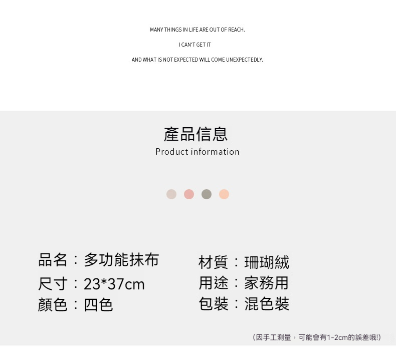 2965 珊瑚絨掛式擦手巾加厚抹布洗碗巾廚房吸水毛巾不掉毛洗碗布