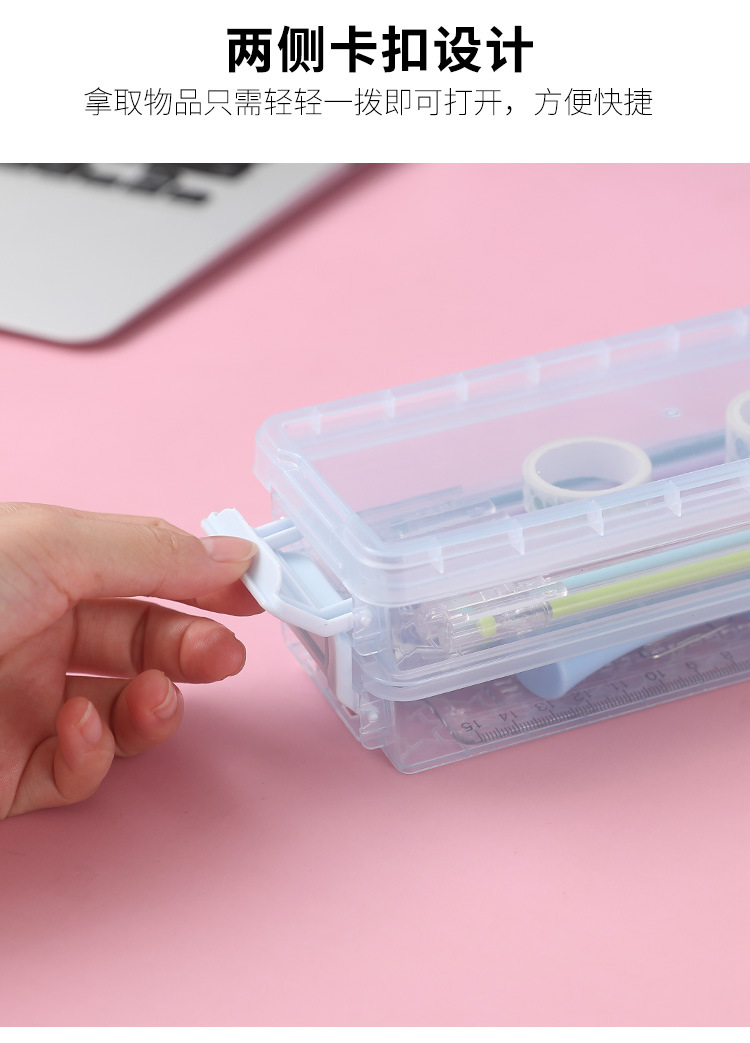 大容量雙層透明文具盒 多功能塑膠收納盒 文具收納盒 鉛筆盒