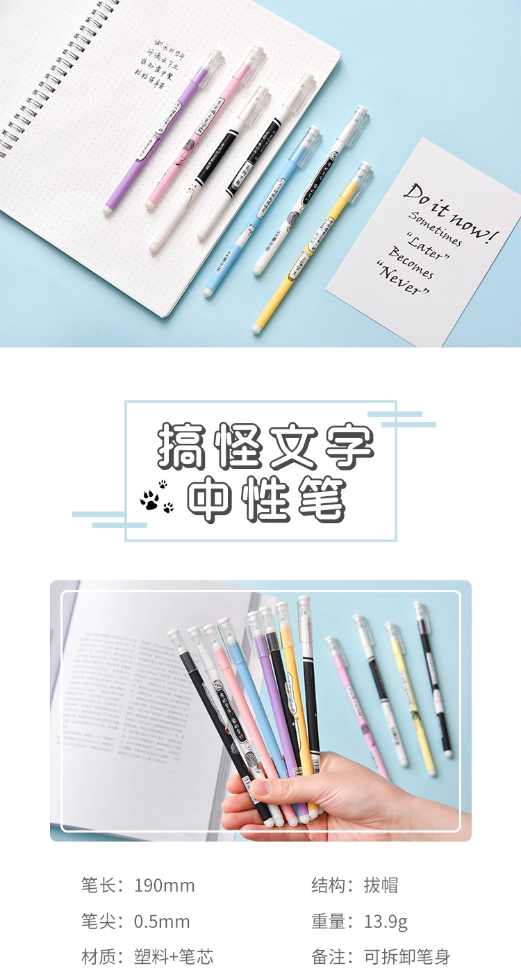 學霸中性筆 創意簽字筆碳素水筆全針管黑色0.5mm批發考試辦公用品