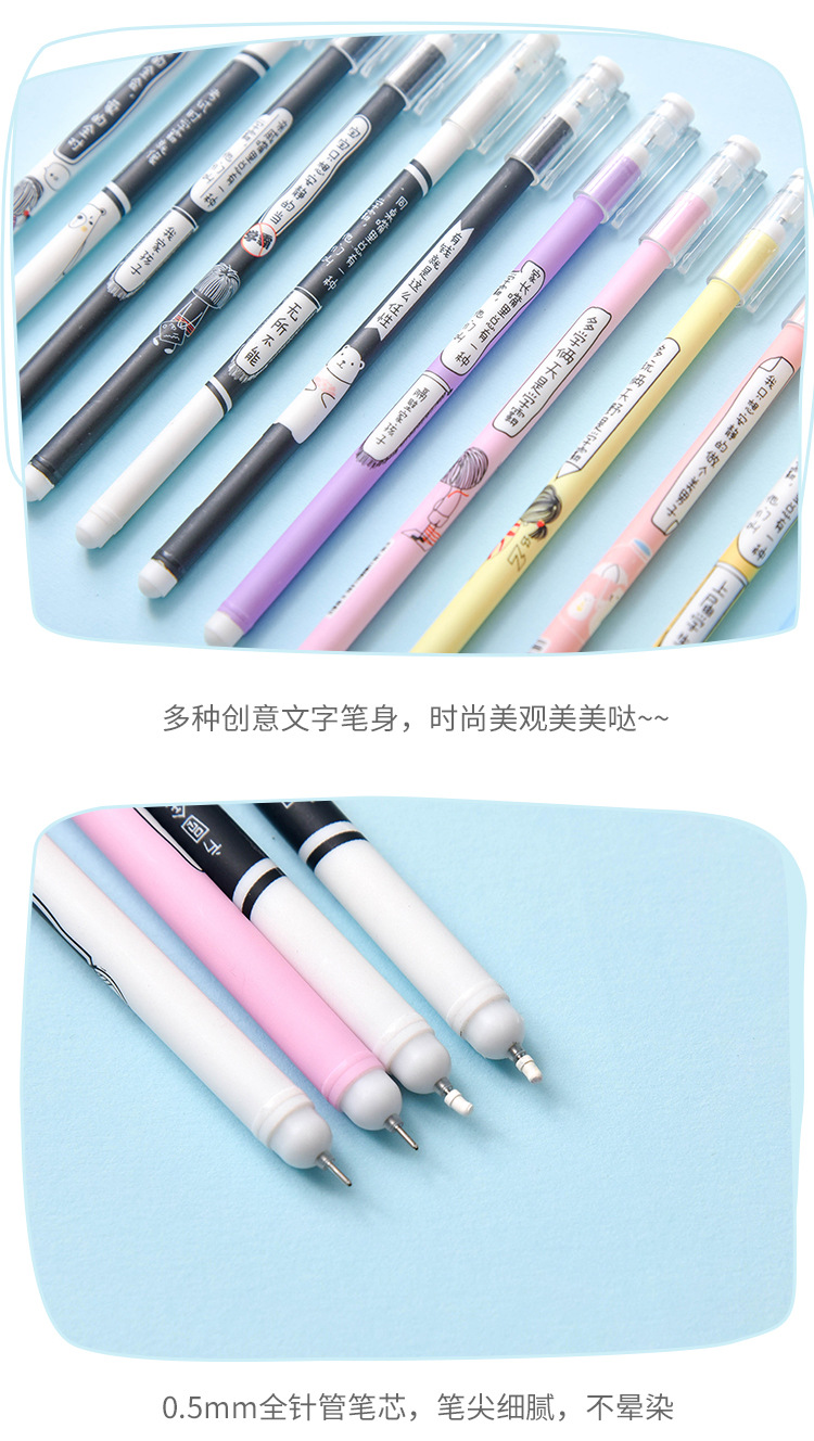 學霸中性筆 創意簽字筆碳素水筆全針管黑色0.5mm批發考試辦公用品