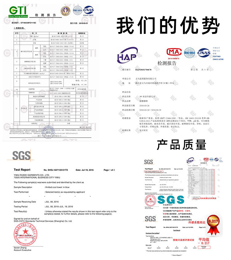 矽膠套運動涼感巾 夏日必備運動涼感毛巾 快速降溫神奇毛巾