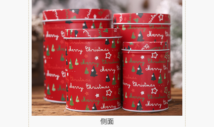 創意聖誕禮物糖果鐵罐組 馬口鐵4件組 聖誕禮物收納罐 聖誕節必備圓鐵罐