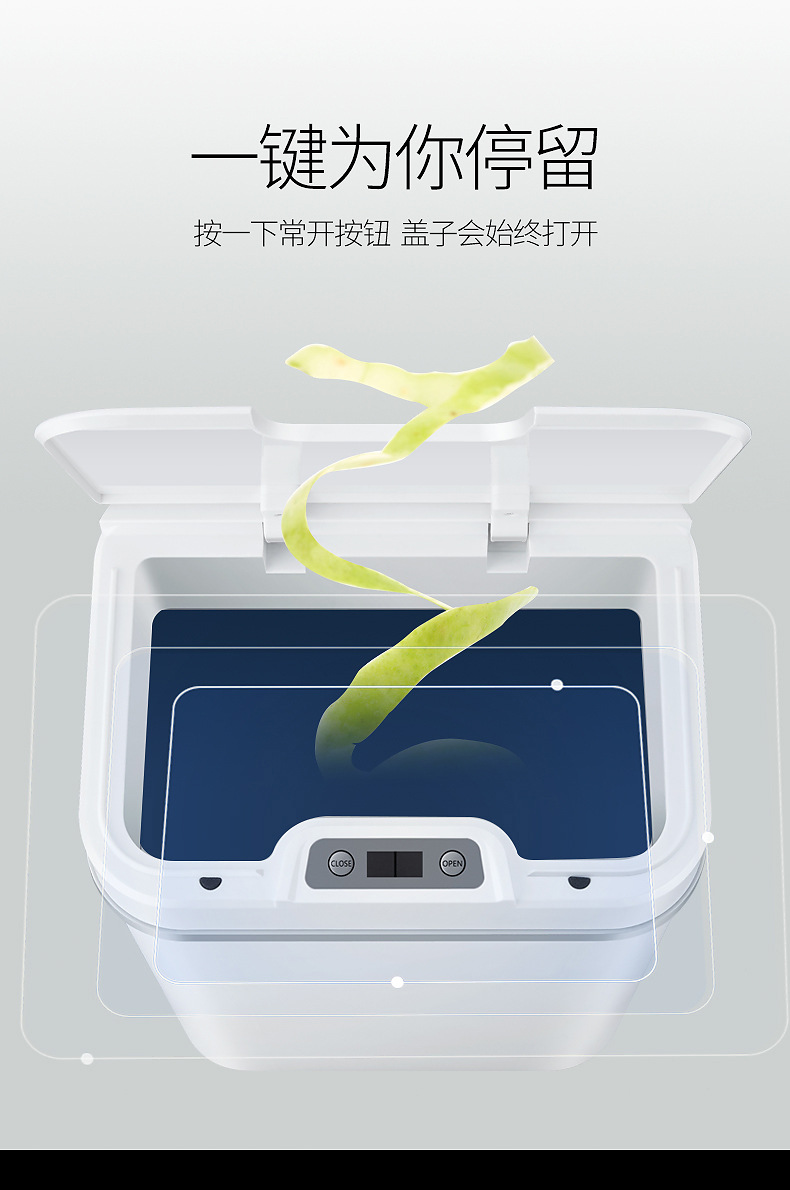 智能感應垃圾桶 大容量自動開蓋垃圾桶 防蟲防臭垃圾桶 垃圾收納桶