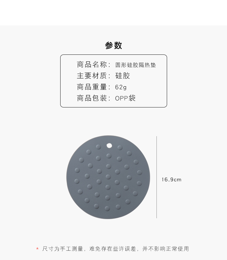 圓形矽膠隔熱墊 簡約加厚防燙鍋墊 防滑餐桌耐熱墊 杯墊