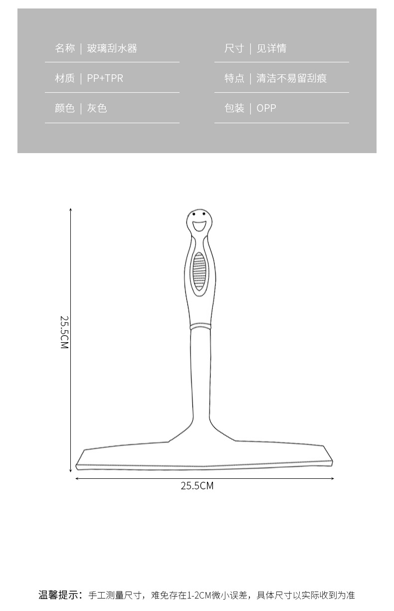 玻璃門窗鏡子刮水器 居家必備刮水神器 汽車玻璃刷水器