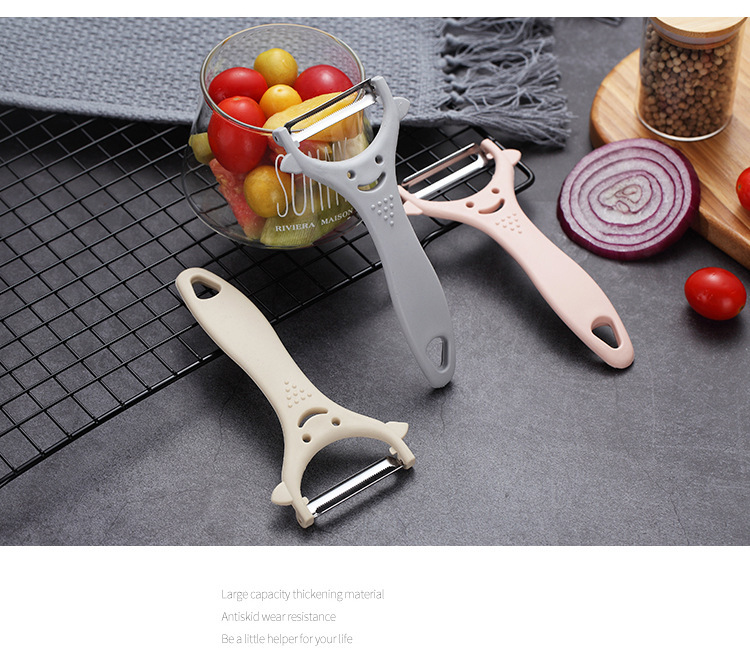 廚房笑臉多功能削皮器 居家蔬菜水果削皮刀 多功能刨刀
