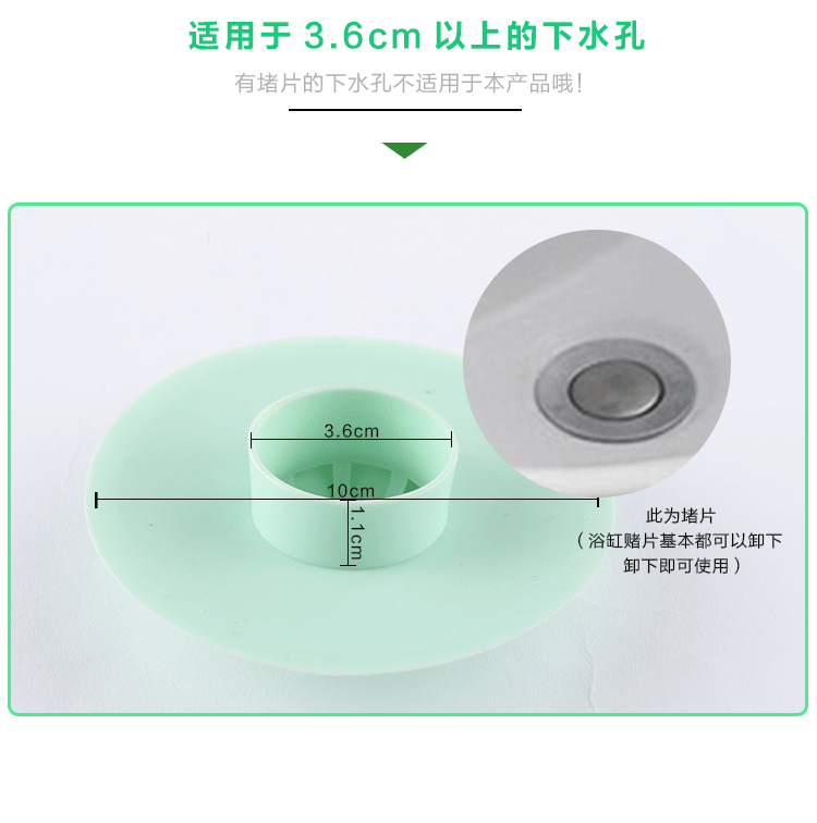 按壓防臭水槽濾網 排水口水槽過濾網 防堵塞按壓式水槽塞