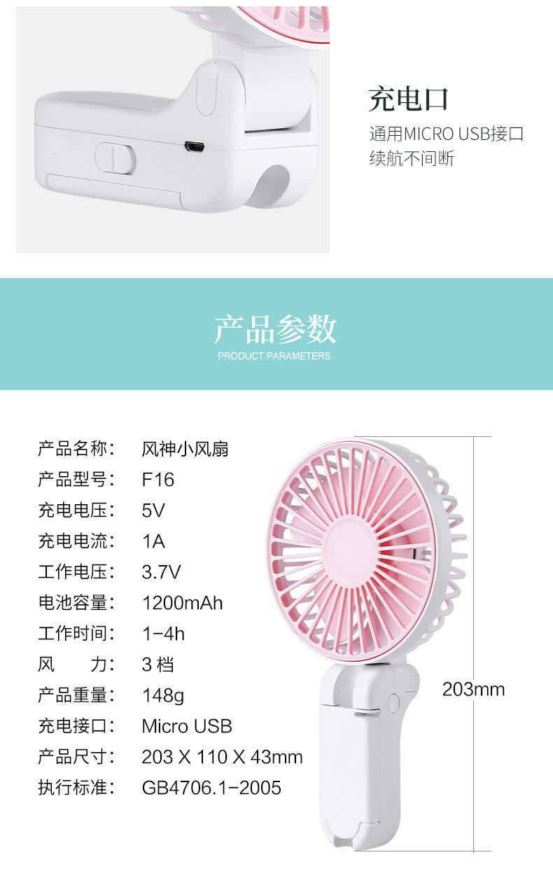 創意迷你USB風扇 新款折疊夾式電風扇 三段風速手持風扇