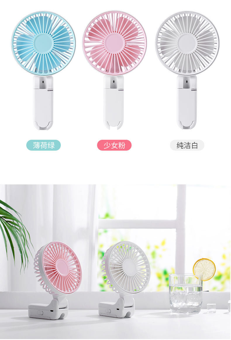 創意迷你USB風扇 新款折疊夾式電風扇 三段風速手持風扇