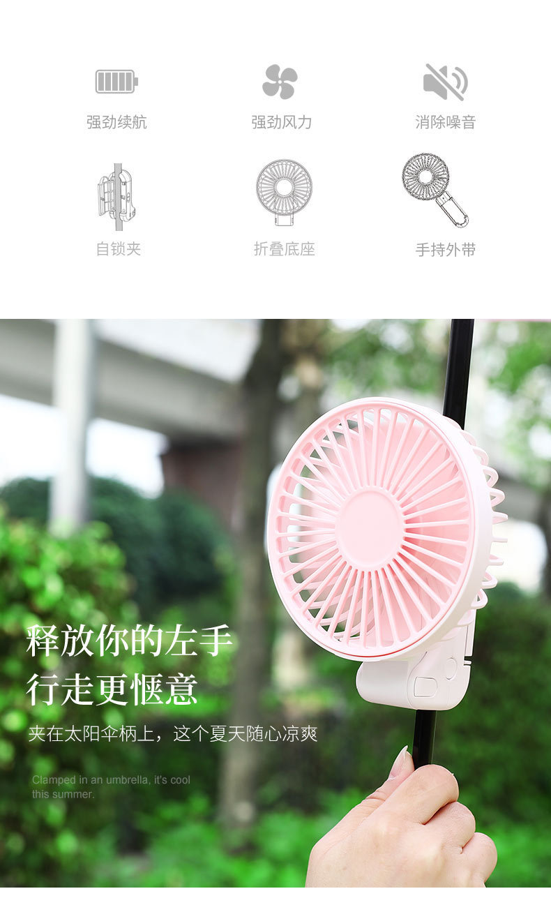 創意迷你USB風扇 新款折疊夾式電風扇 三段風速手持風扇