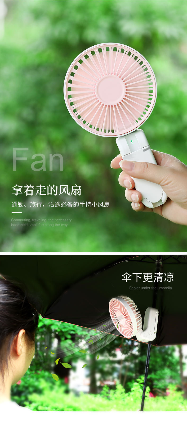 創意迷你USB風扇 新款折疊夾式電風扇 三段風速手持風扇