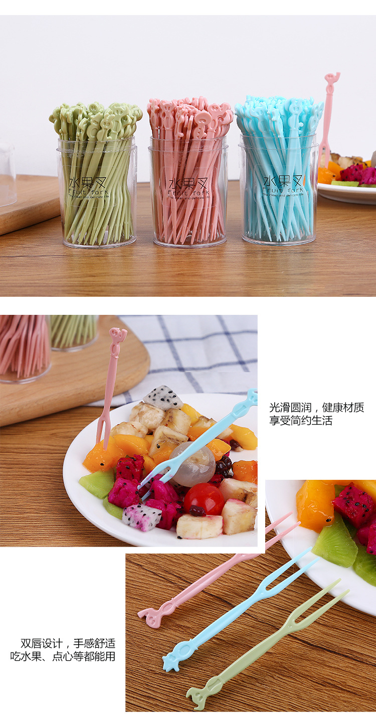 可愛造型塑膠水果叉 創意請客派對水果叉 雙齒點心小叉子