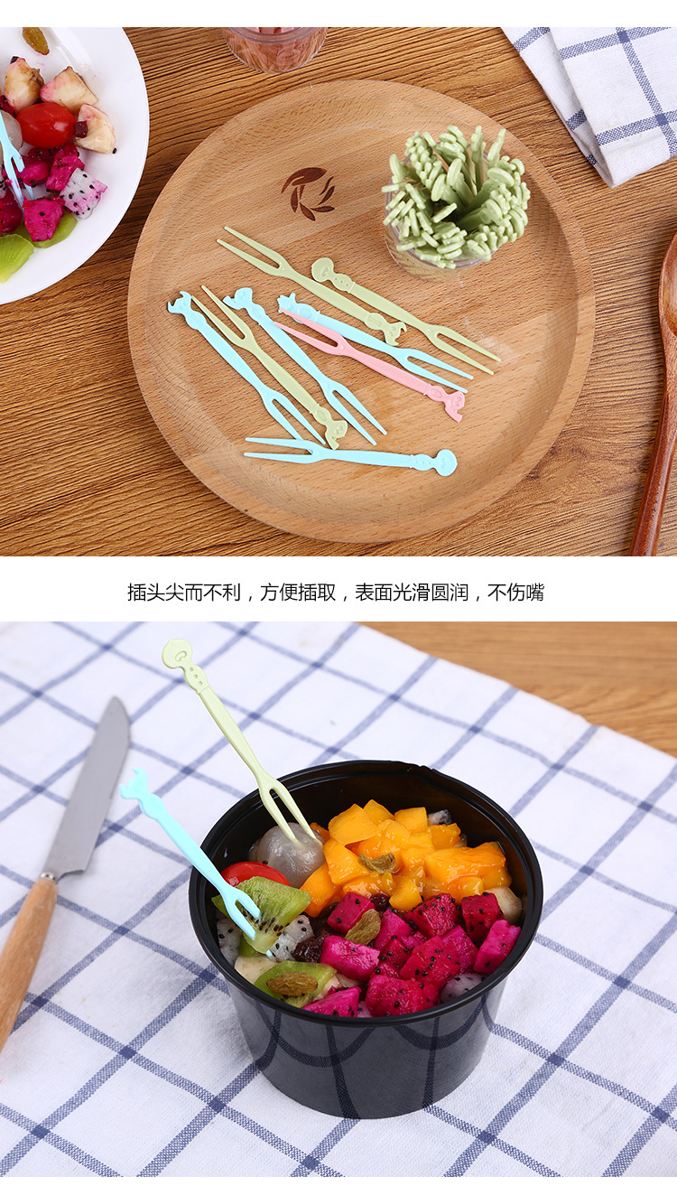 可愛造型塑膠水果叉 創意請客派對水果叉 雙齒點心小叉子