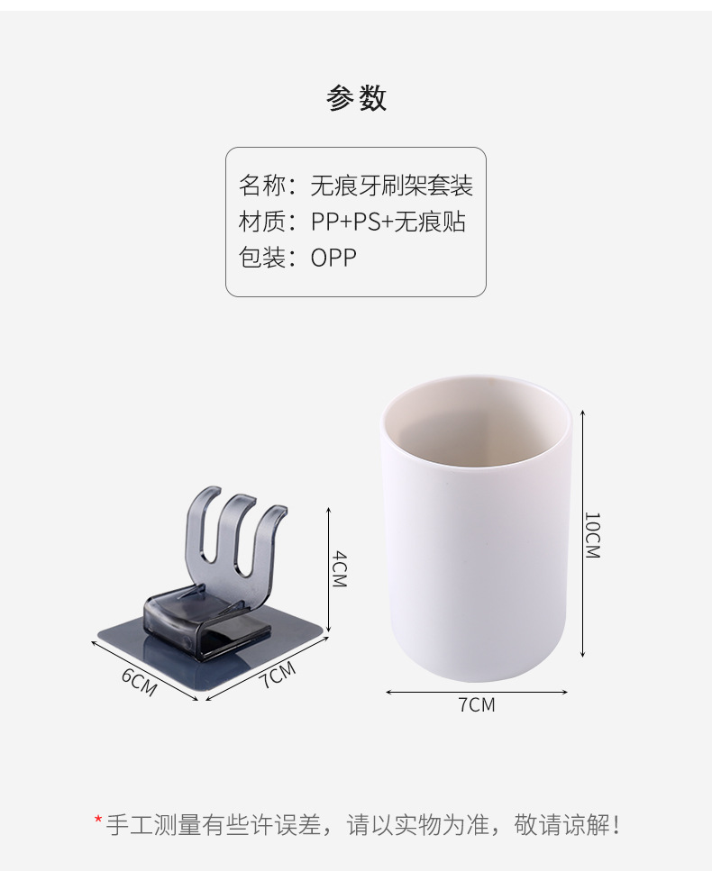 2524洗漱杯帶牙刷架刷牙杯家用塑料簡約創意壁掛式洗漱架子牙刷杯