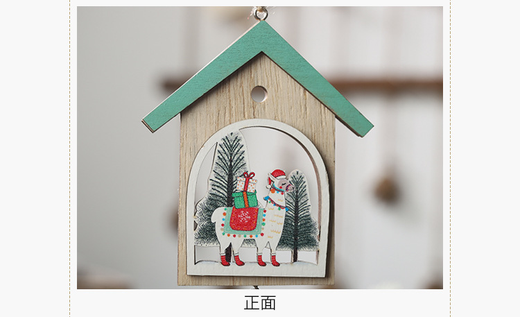 小木屋鏤空木質吊飾 創意聖誕樹小吊飾 羊駝木質裝飾小物
