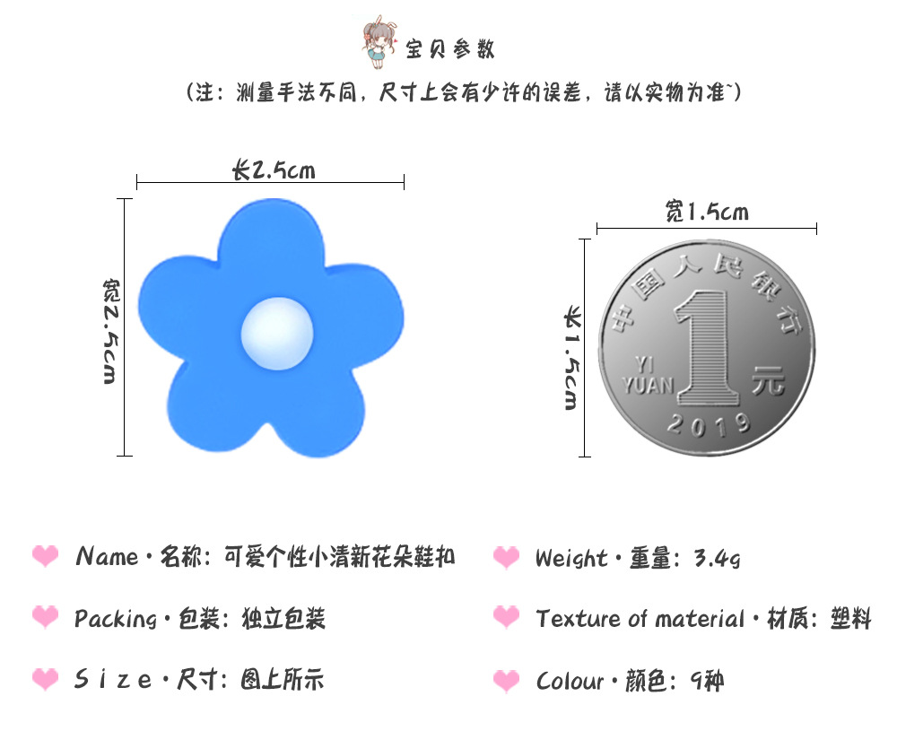 鞋帶裝飾鞋帶扣可愛立體個性小清新撞色小花朵鞋扣帆布鞋配件鞋花