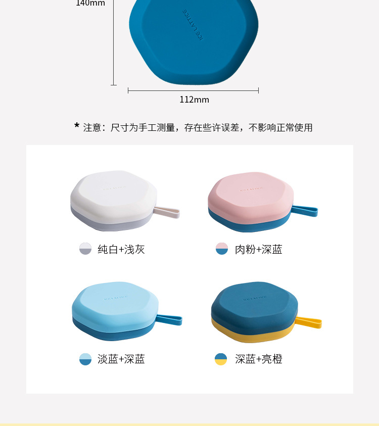 六邊形矽膠製冰盒 DIY創意冰塊模型 居家必備製冰盒