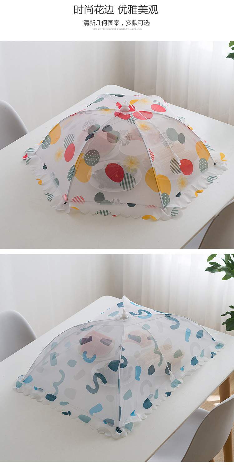 廚房印花摺疊食物罩 家用網布食物罩 防蠅蟲餐桌菜罩