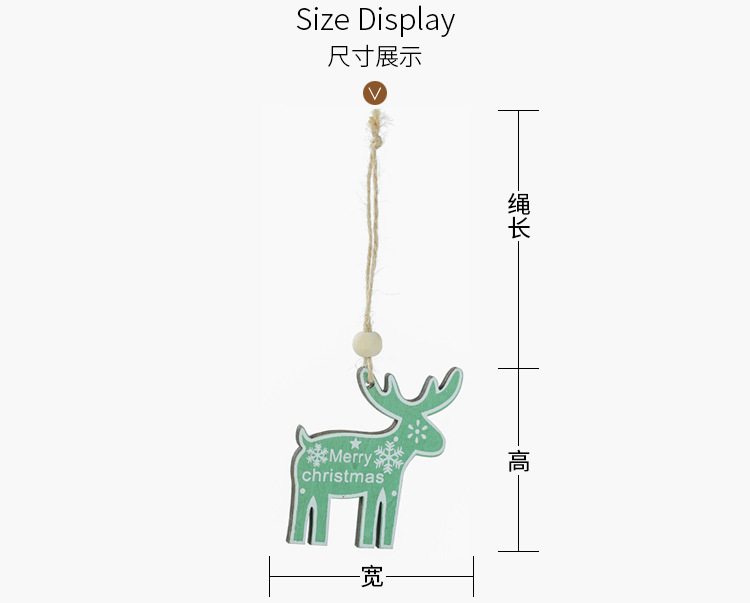 木質彩繪麋鹿吊飾 聖誕樹必備小吊飾 創意裝扮木質吊飾 2入裝