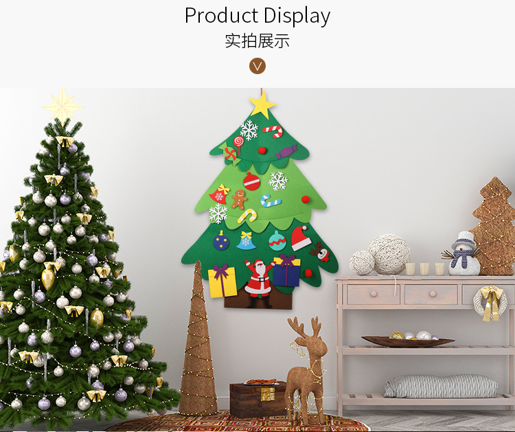 DIY無紡布聖誕樹 任意黏貼創意聖誕樹 聖誕節必備裝飾 櫥窗裝飾