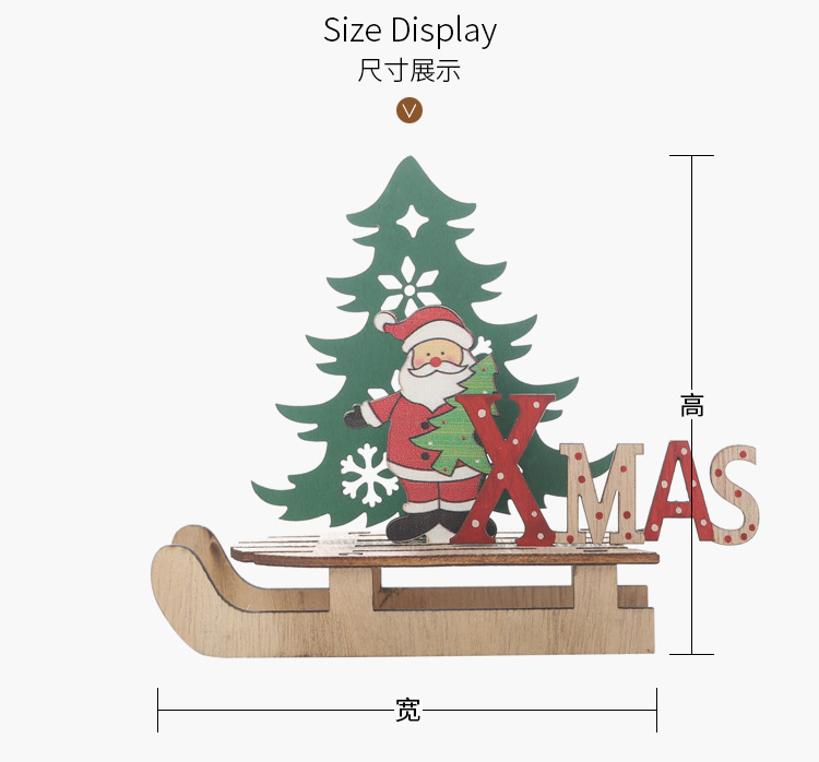 DIY木質聖誕雪橇裝飾品 創意聖誕節必備擺設 聖誕老人雪人雪橇裝飾