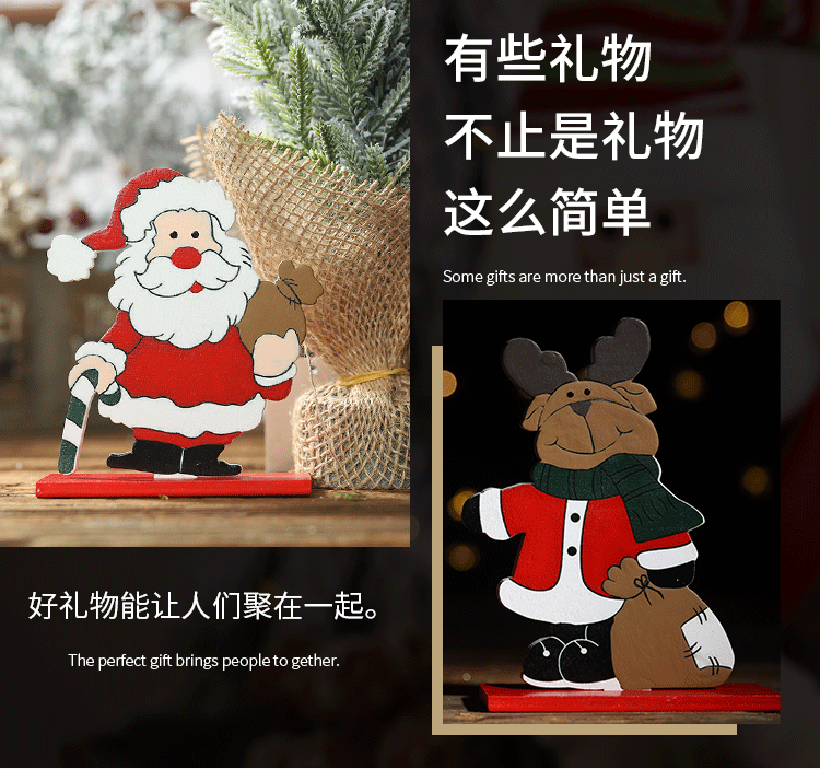 可拆式聖誕木質裝飾品 創意聖誕節必備裝飾小物 聖誕老人雪人麋鹿桌面裝飾品