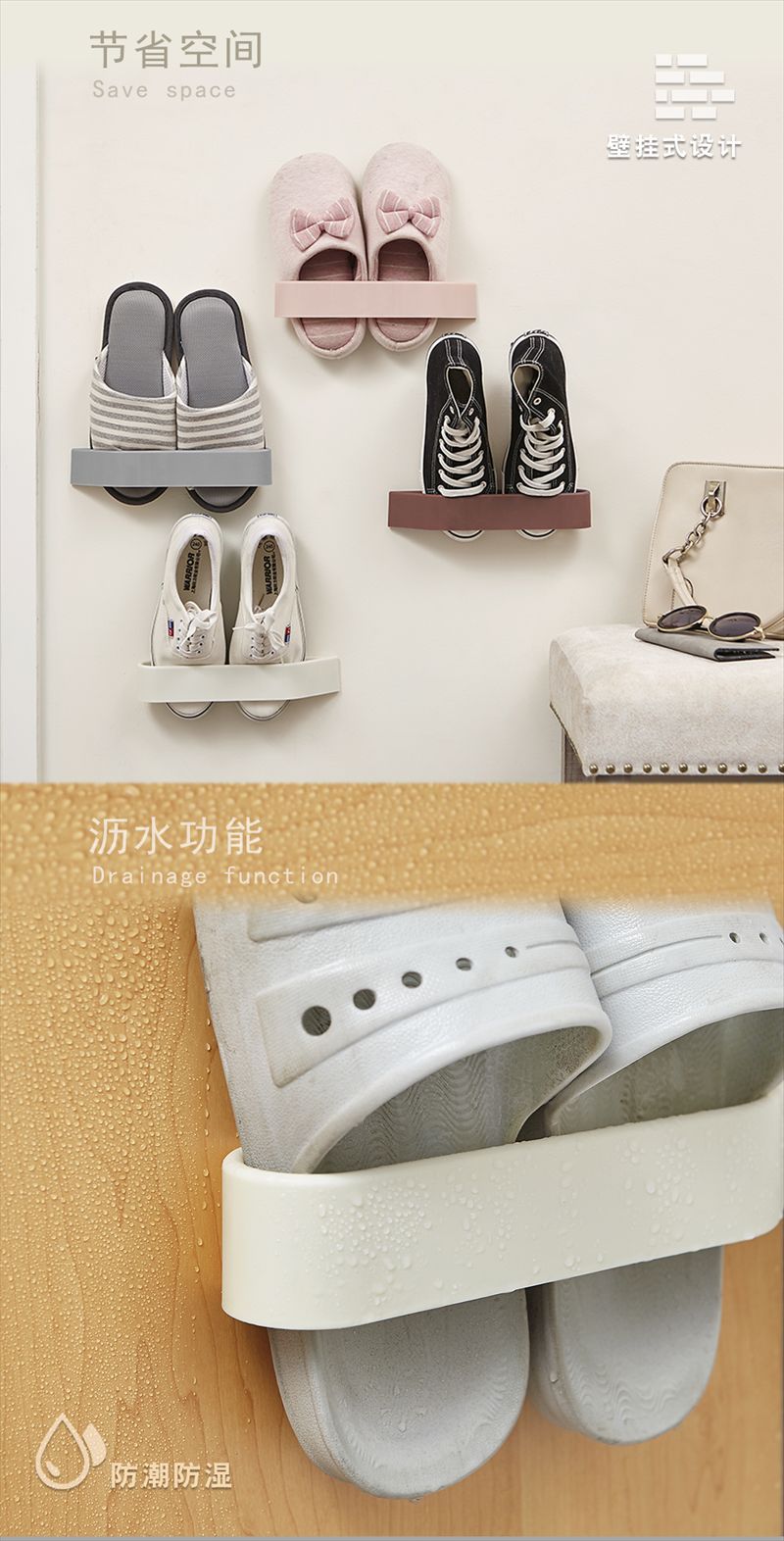 簡約壁掛式鞋架 創意室內拖鞋收納架 超省空間 黏貼式鞋架