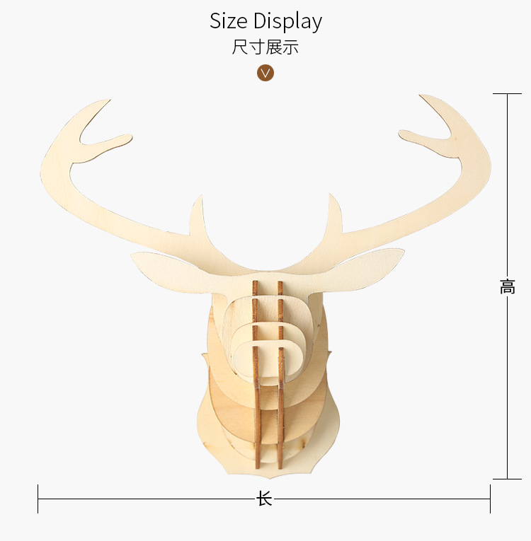DIY木質組裝鹿頭裝飾 創意麋鹿頭裝飾用品 創意聖誕節必備牆面裝飾